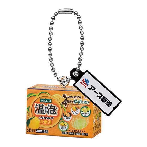 ゆず カプセル ガチャ ゆずガチャ（図鑑） – YUZU Official Store ゆず