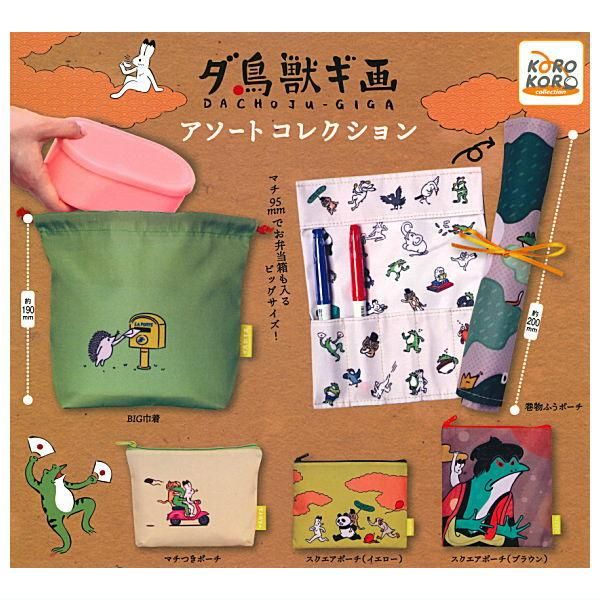 進撃の巨人 巻物 木製収納ケース付き 進撃の巨人』巻物