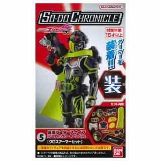 装動 仮面ライダーエグゼイド 7弾BOX パラドクス スナイプ 最終値下げ