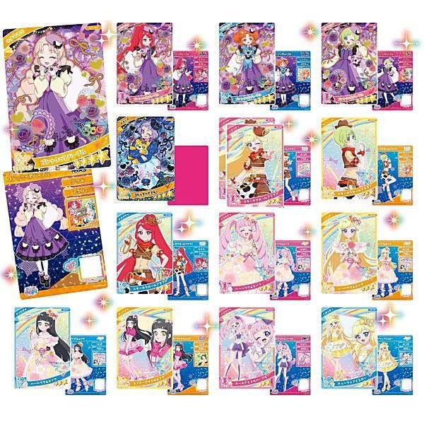 アイプリ3弾 フルコンプ アイプリ3弾 フルコンプ