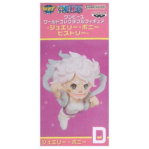 ワンピース ワールドコレクタブルフィギュア ジュエリー・ボニー