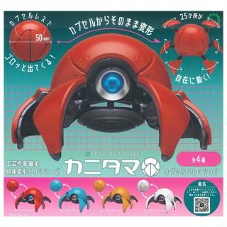 おねむたん ハイキュー!! vol.3 [1.西谷 夕],スタンドストーンズ