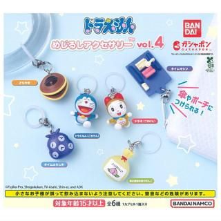 送料無料】【全部揃ってます!!】イタジャガ ドラゴンボール vol.5 [全