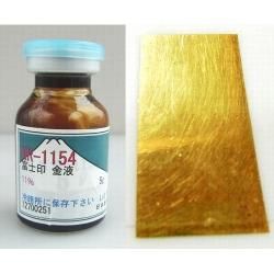 九谷焼上絵付け金液銀液 金液・銀液 | 陶芸ショップ.コム / 陶芸用品