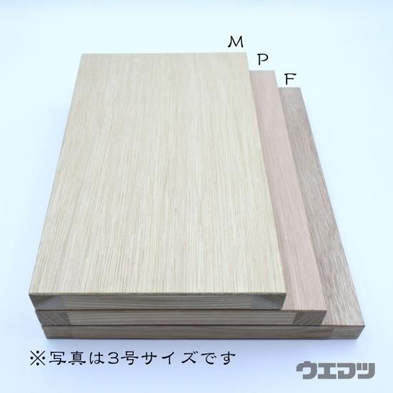 木製パネル P6 - uematsu online shop