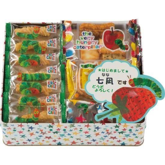お名入れ】☆はらぺこあおむし☆おやつアソート - オンラインショップ