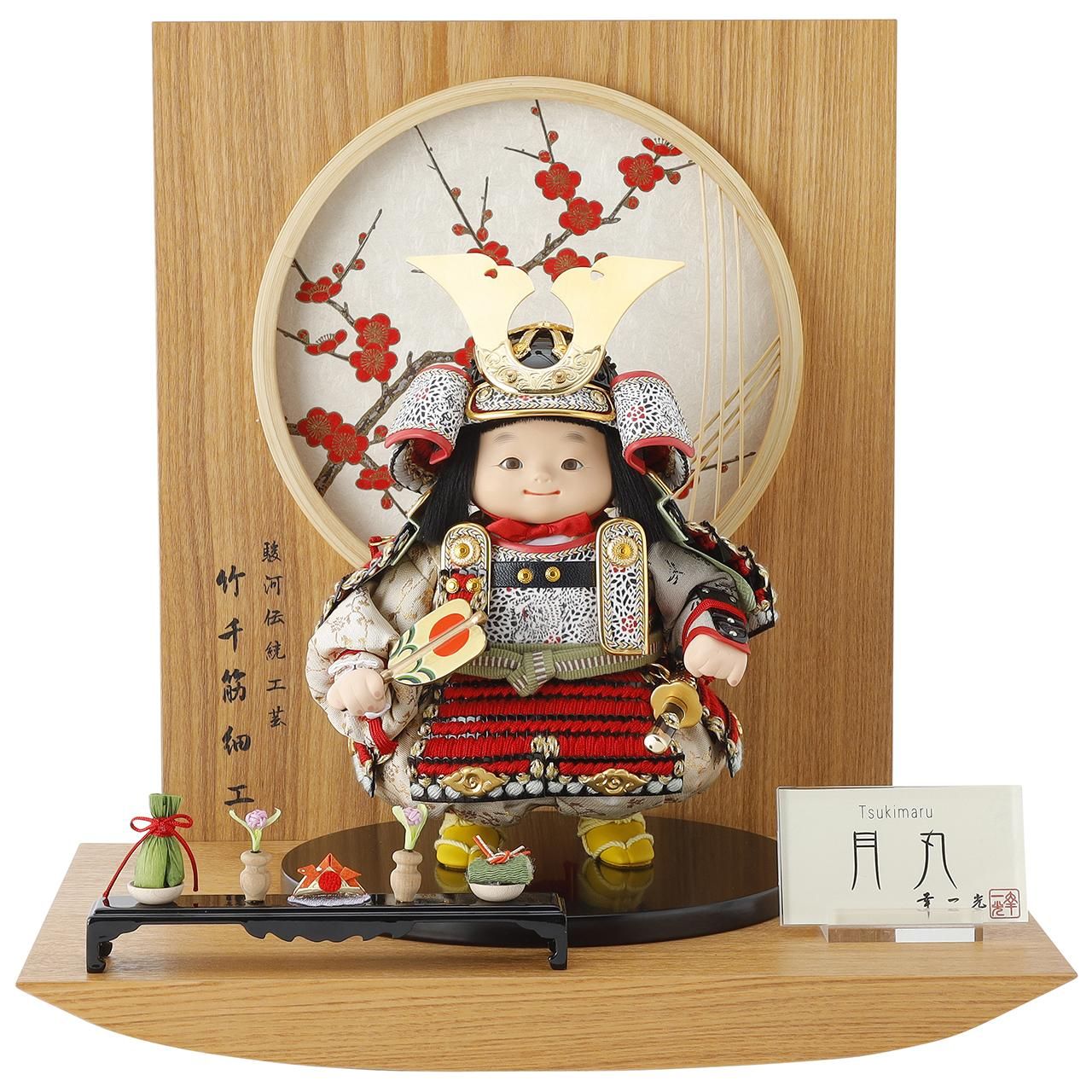 五月人形・子供大将｜「月丸(B) -TSUKIMARU -」｜幸一光｜上品で