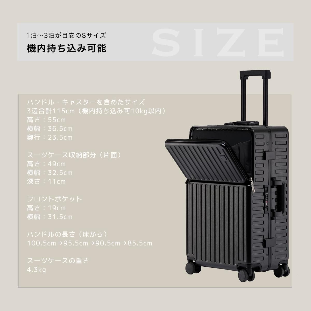 OUNCE スーツケース | アルミフレーム Sサイズ 35L - .OUNCE