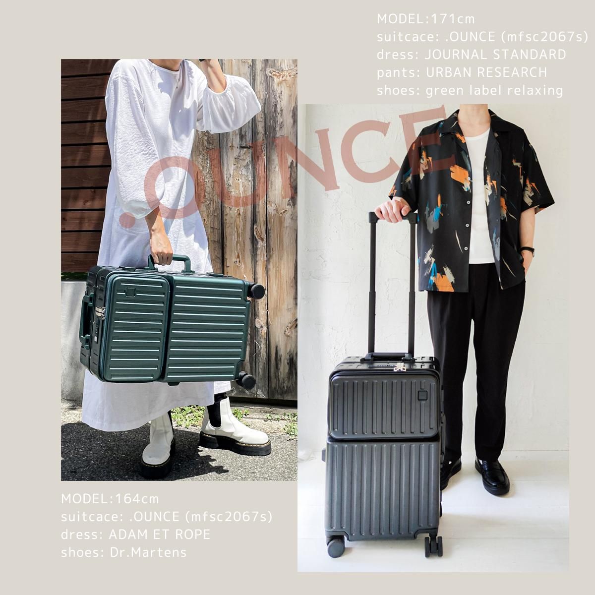 OUNCE スーツケース | アルミフレーム Sサイズ 35L - .OUNCE