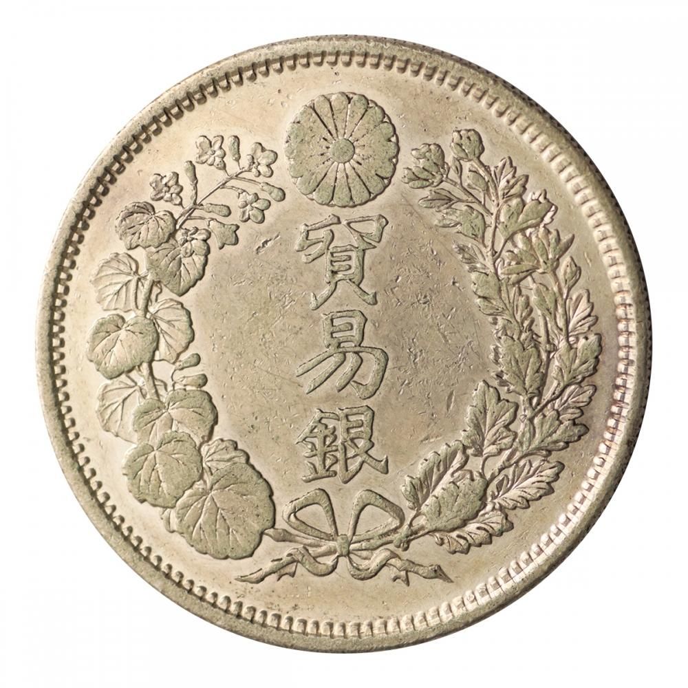 貿易銀 明治8年 日本貨幣商協同組合鑑定書付 - セキグチは1964年創業の