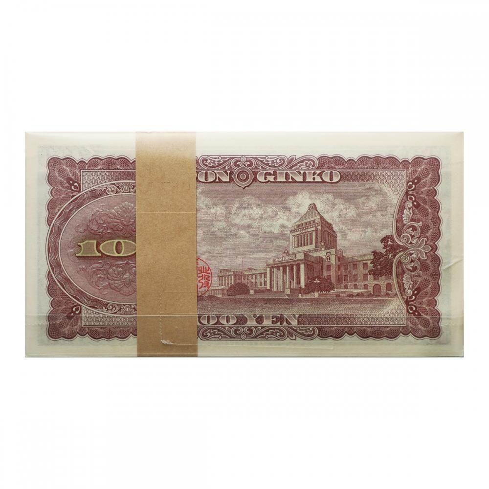 3-2101 板垣退助100円札・古紙幣・古銭 3-2101 板垣退助100円札・古