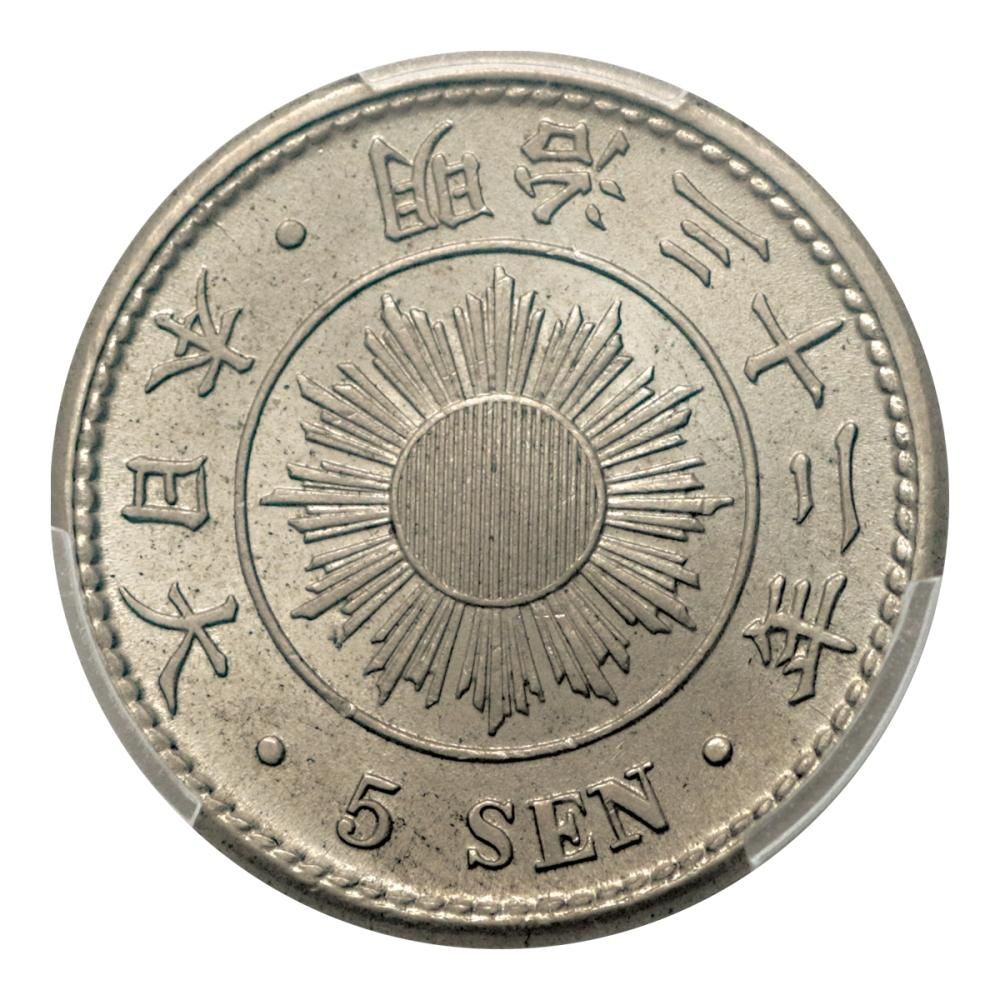 8671中国古銭 大清銅幣 5銭 8671中国古銭 大清銅幣 5銭