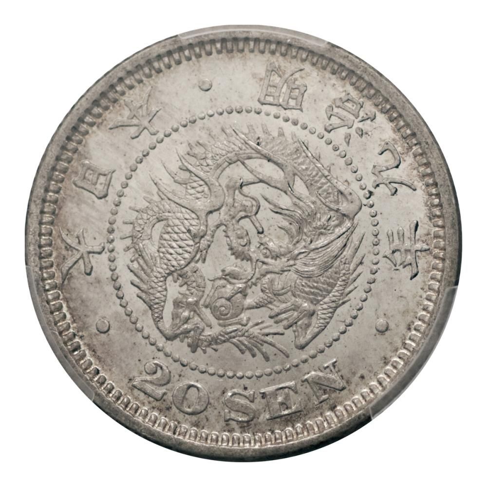 極美品 PCGS-UNC 洗浄 竜五十銭銀貨 明治37年（1904） 竜50銭銀貨 明治
