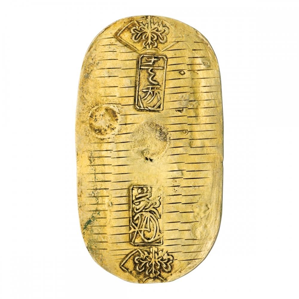 元文小判金 サ長（美品）日本貨幣商協同組合鑑定書付 - セキグチは1964