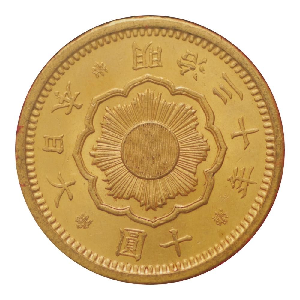 財務省 新20円・10円・5円金貨 明治30年 3点ケース入（極美品