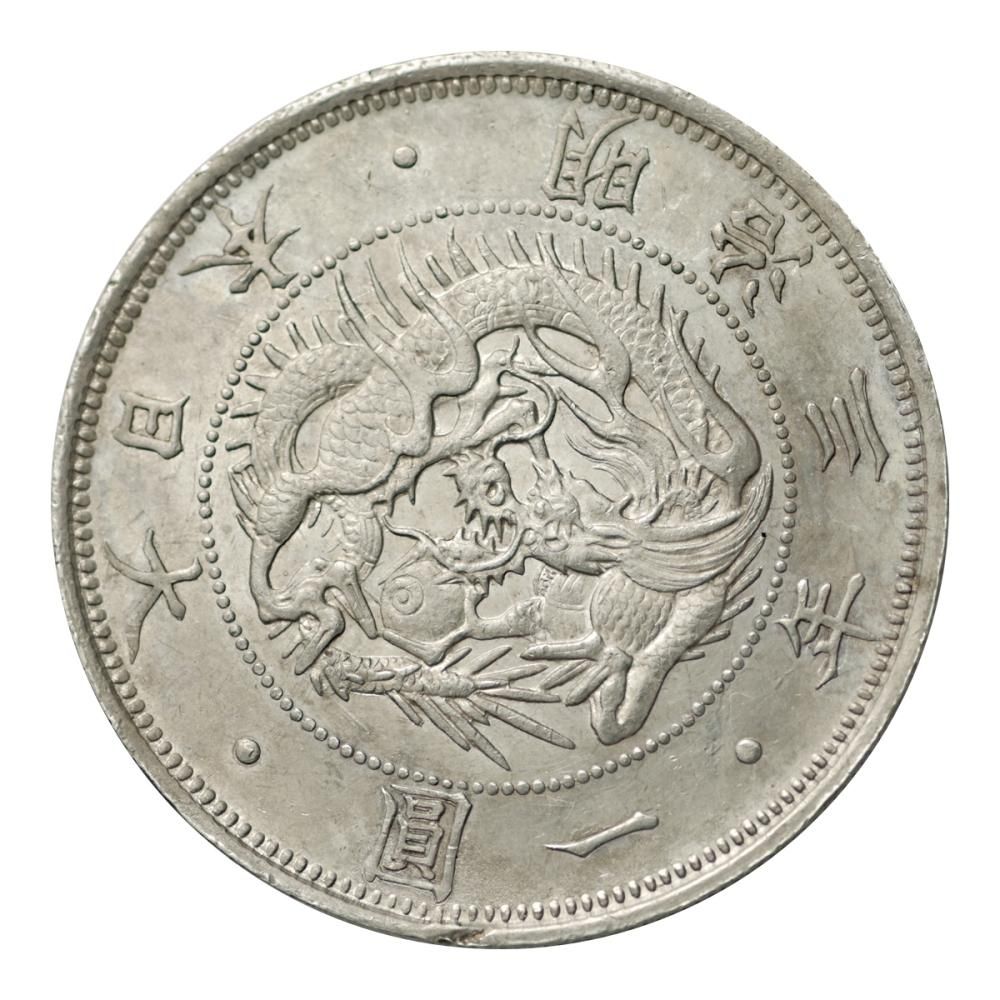 旧1銀貨 明治3年 有輪 正貝円（極美品）日本貨幣商協同組合鑑定書付