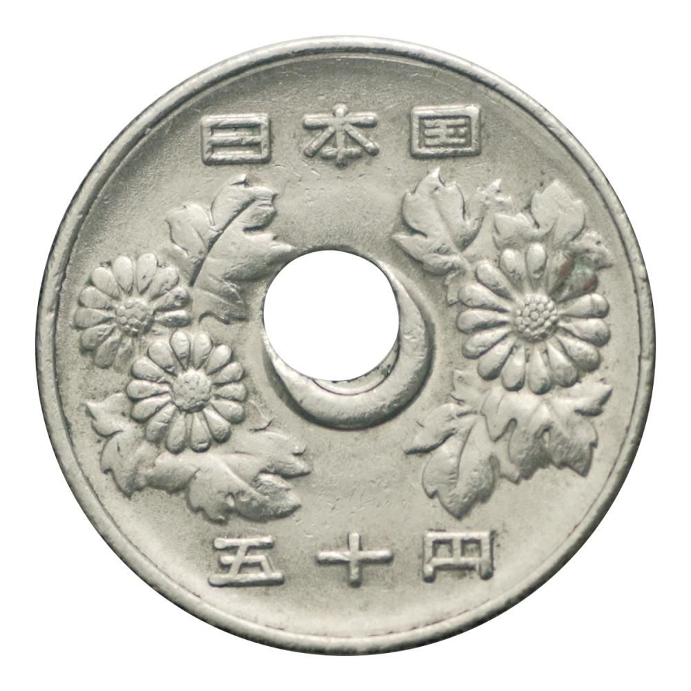 50円白銅貨 昭和63年 穴ずれエラー（美品） - セキグチは1964年創業の