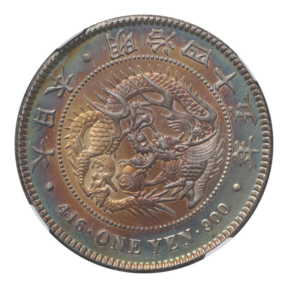 一円銀貨 明治45年 NGC UNC DETAILS ARTIFICAL TONING - セキグチは
