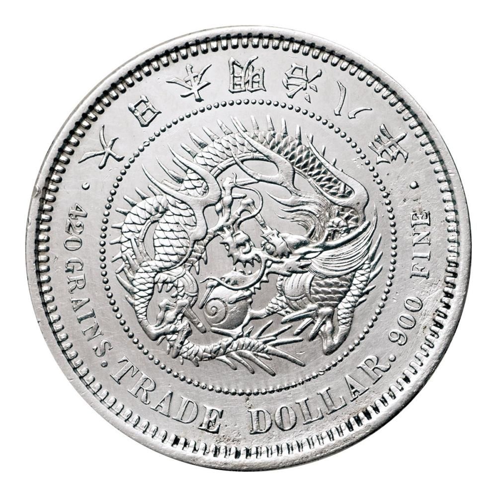 貿易銀 明治8年 エッヂ加工跡（美品）日本貨幣商協同組合鑑定書付