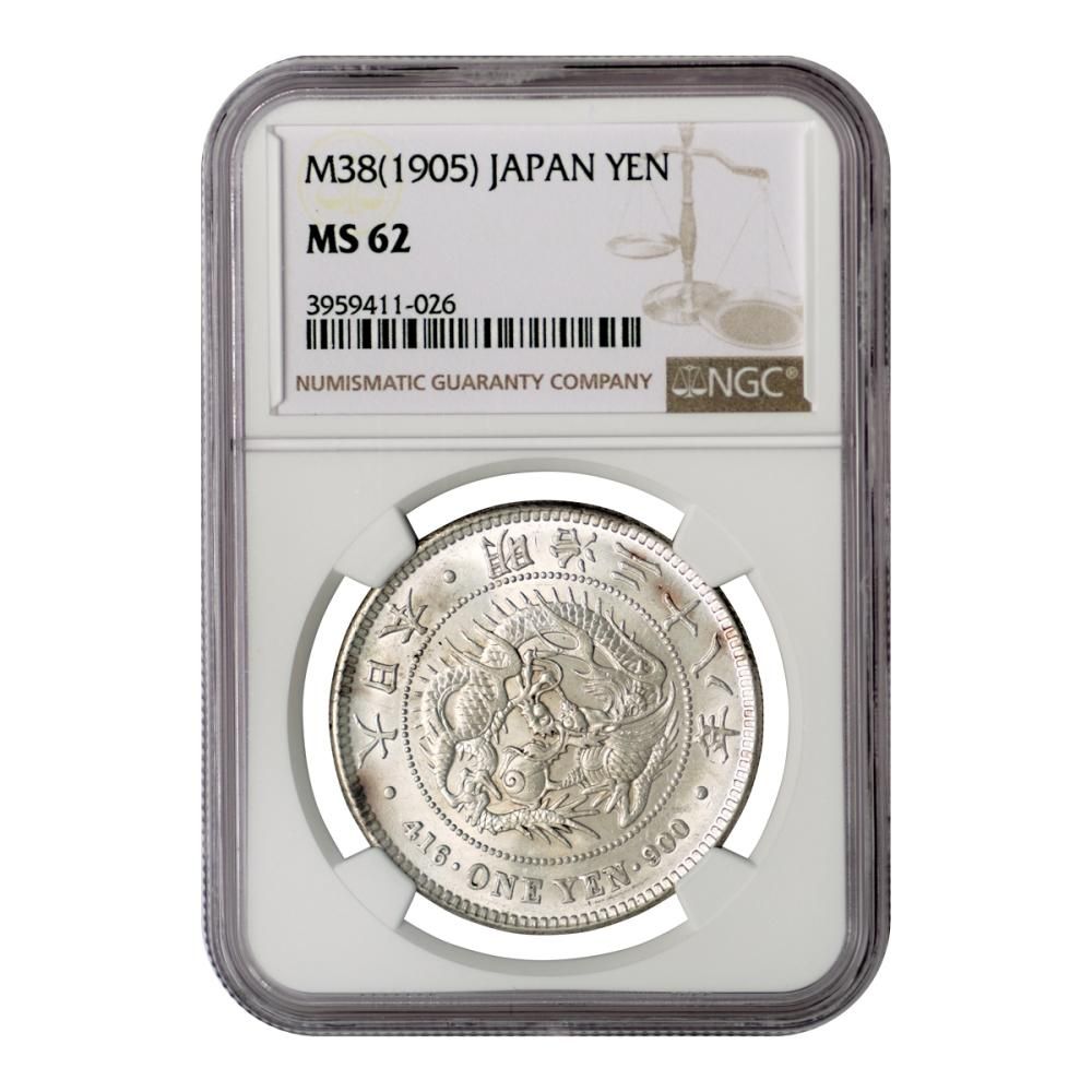 ☆本物保証 新一円銀貨 小型 明治39年 凖特年一圓 1円NGC ○一点モノ