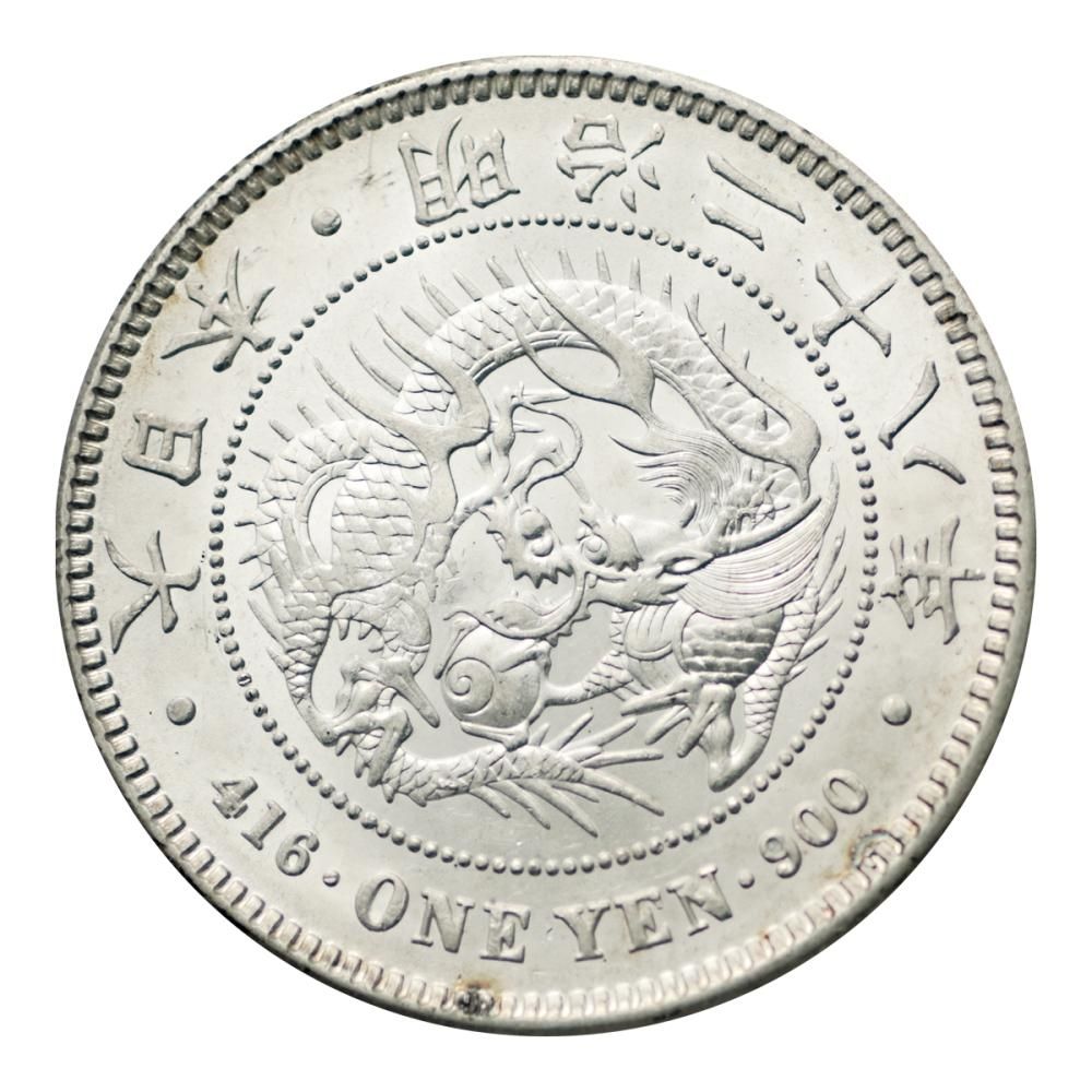 1円銀貨6枚セット① M26・28・36・38・45年 T3年 一圓銀貨 円銀 1円