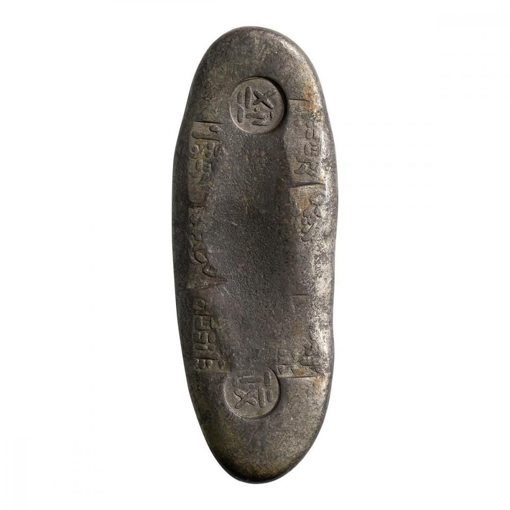 文政丁銀 170g 鑑定書付き 秤量貨幣 古銭 文政丁銀 161g | 明治