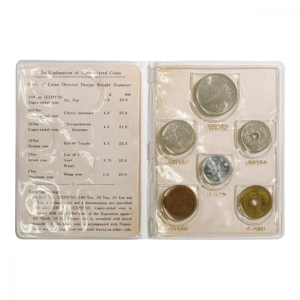 世界の旧貨幣 セット【12】 19世紀・20世紀 世界の旧貨幣 セット【12