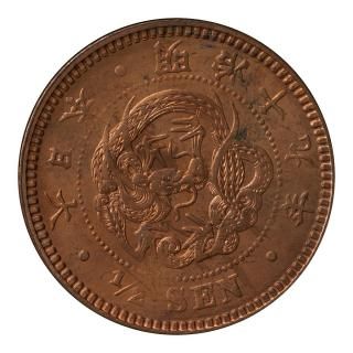 近代銭各種 - セキグチは1964年創業の古銭・アンティークコイン・切手