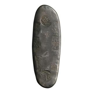 丁銀 - セキグチは1964年創業の古銭・アンティークコイン・切手の販売