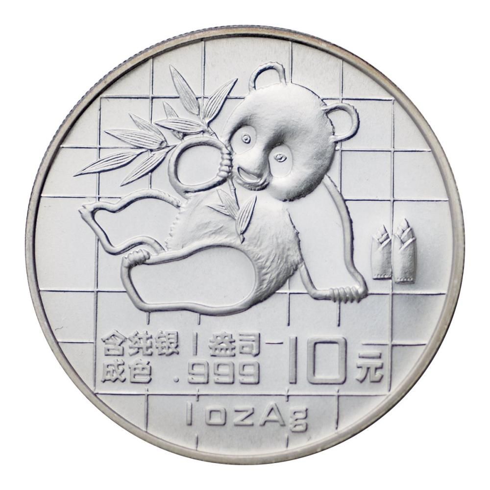 中国 1989年 10元パンダ銀貨 1オンス（未使用） - セキグチは1964年