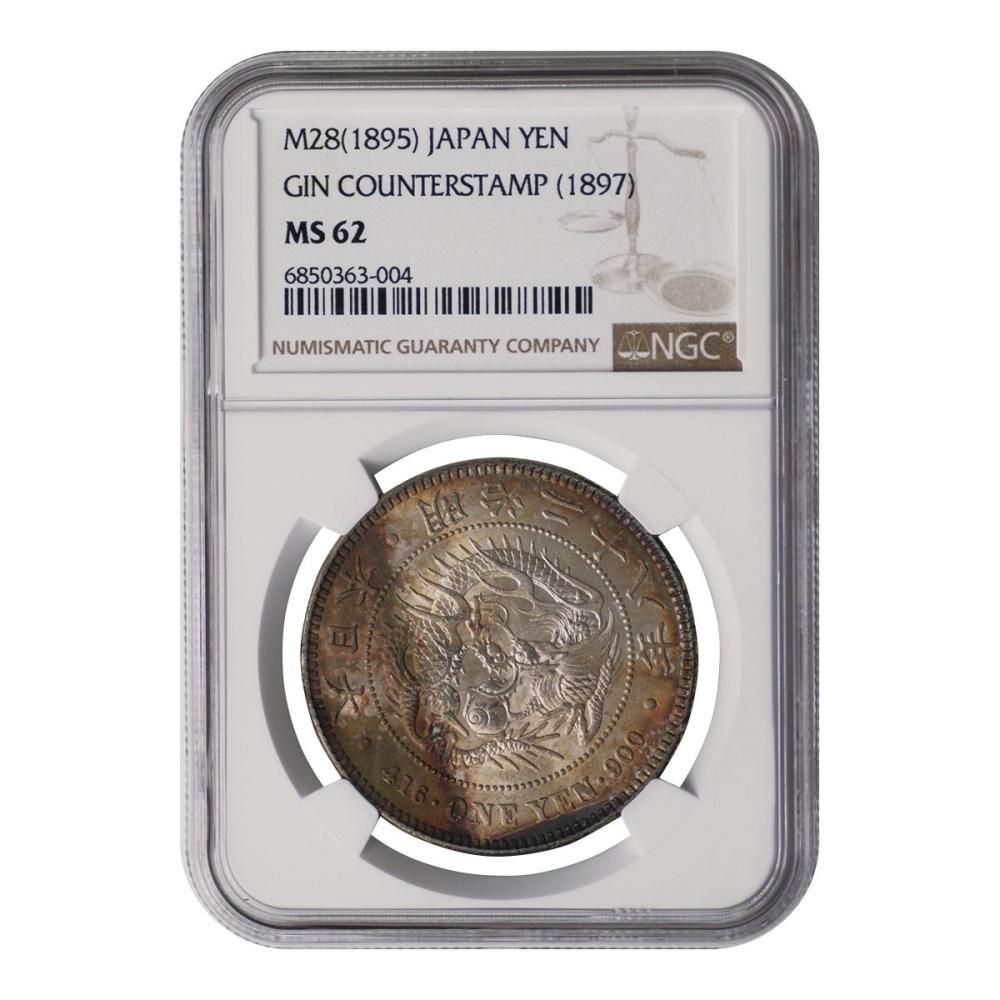 s*e様 【本物保証】極美品 一圓銀貨 丸銀左打 明治29年銘 本物保証