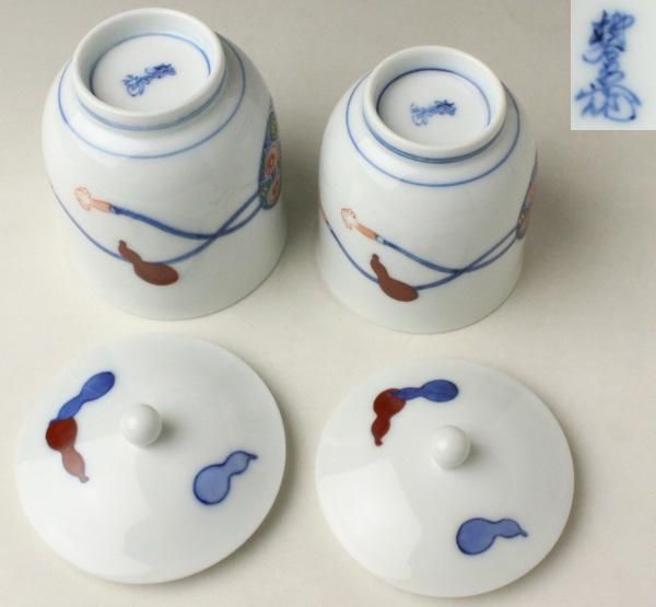 十三代 柿右衛門窯 染錦瓢文夫婦湯呑 二客