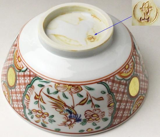 茶道具 南蛮 角皿 丹山窯 小峠葛芳 共箱 懐石 茶事 菓子皿 陶芸