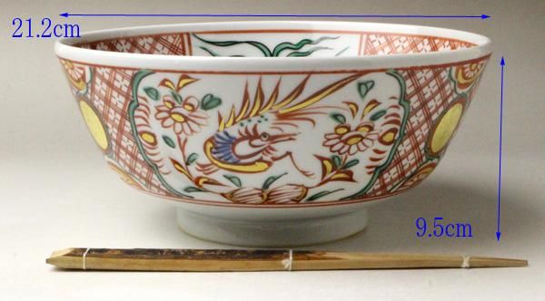 小峠葛芳 呉須赤絵菓子鉢 丹山窯