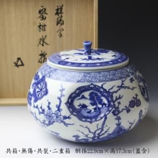 古美味】真葛香斎 染付竹之絵水指 茶道具 保証品 2NAm