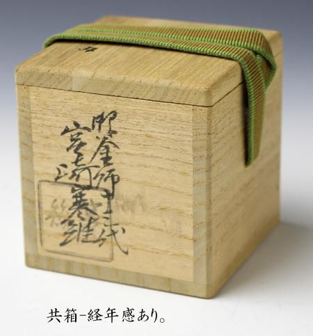 茶道具 十四代 宮崎寒雉 鉄塗金 此花 蓋置 共箱 釜師【十四代 宮崎 寒