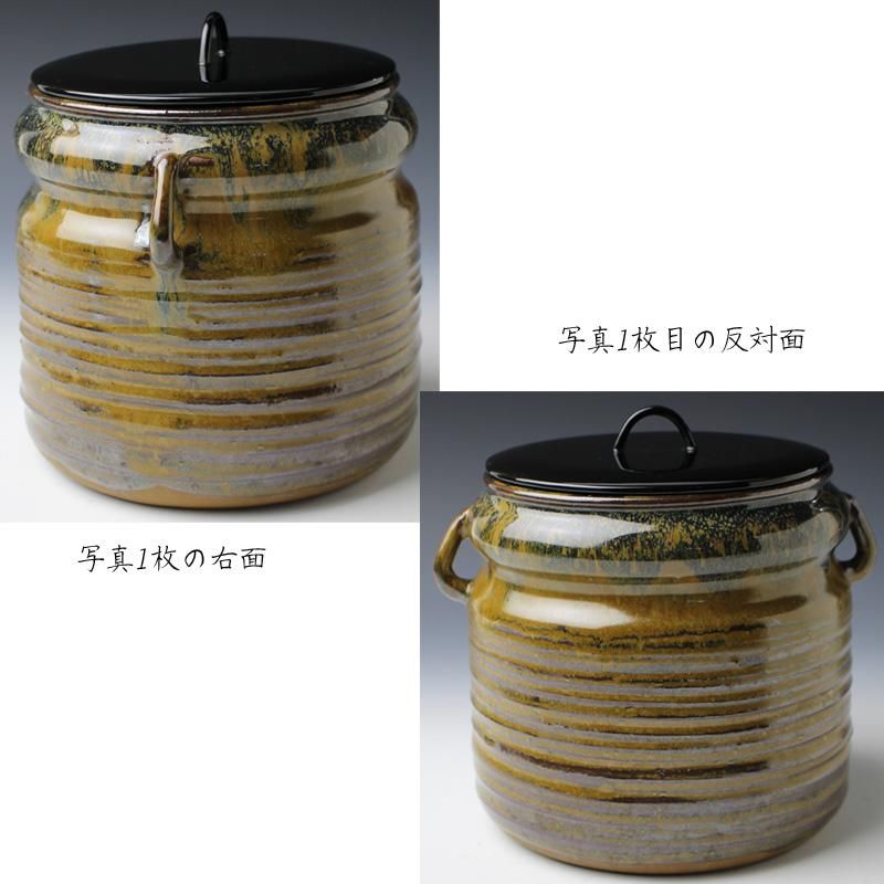 茶道具】13代亀井味楽作 高取平茶碗 茶道具】13代亀井味楽作 高取平