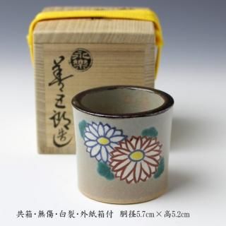 N71 皆具 『清宝造』『染付金蘭手山水文』『水指 建水 蓋置 杓立』 共箱