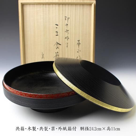 表千家13世即中斎宗左自筆『炉開茶碗図』掛軸（共箱） 表千家13世即