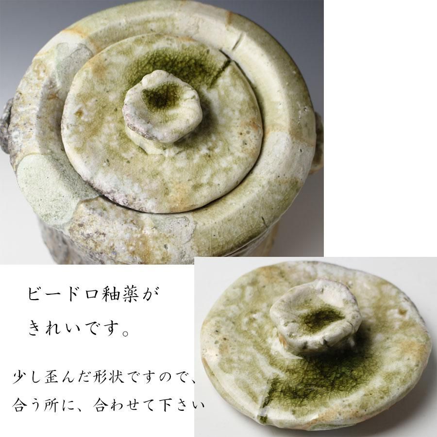 伊賀水指 寺垣外窯 杉本貞光作 鵬雲斎書付