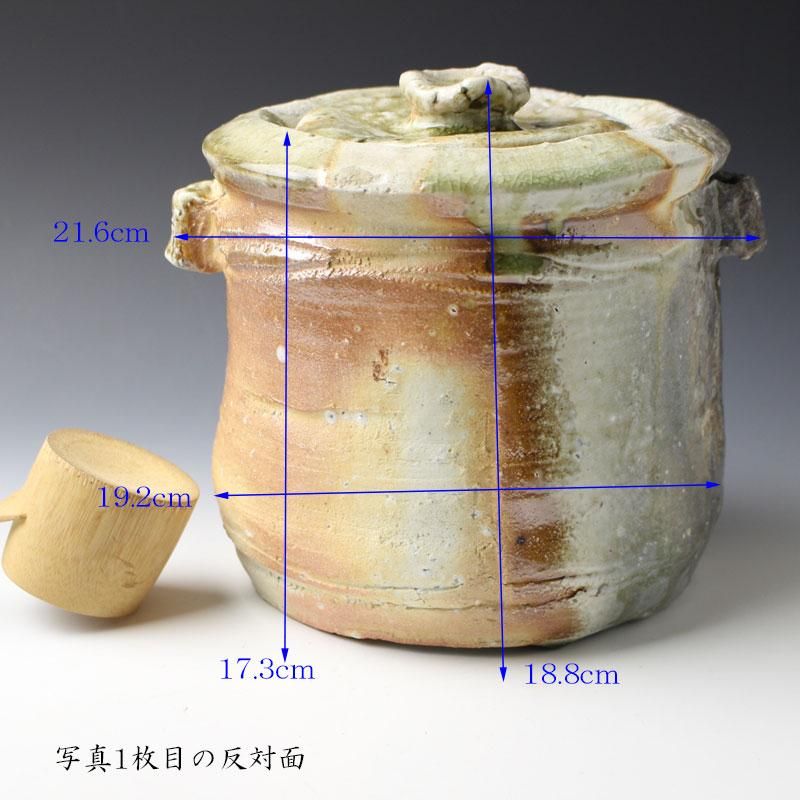 杉本貞光 信楽水指 寺垣外窯 共箱 伊賀水指 寺垣外窯 杉本貞光作 鵬