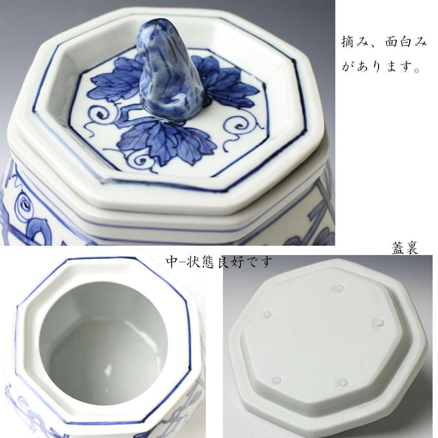 西村徳泉造 染付 ぶどう棚 水指 共箱 古美味】紫翠窯