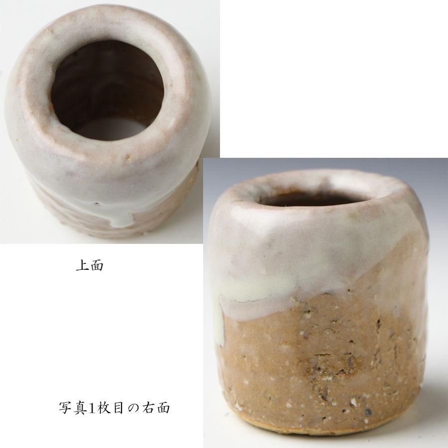 萩焼つくね蓋置 十代 三輪休雪 造