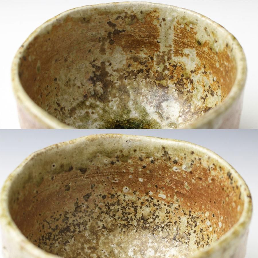 信楽焼茶碗 四代 上田直方 造