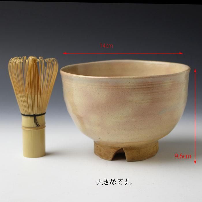 清水日呂志 銘「朝陽」 御本写大茶碗 駕洛窯 堀内宗完（兼中斎）書付