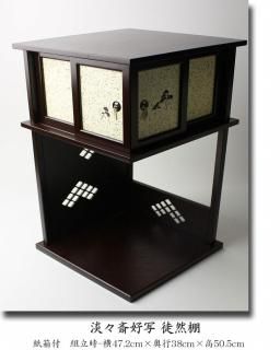 竹蓋置 炉風炉一双 兼中斎（堀内宗完）書付 黒田宗傳 作