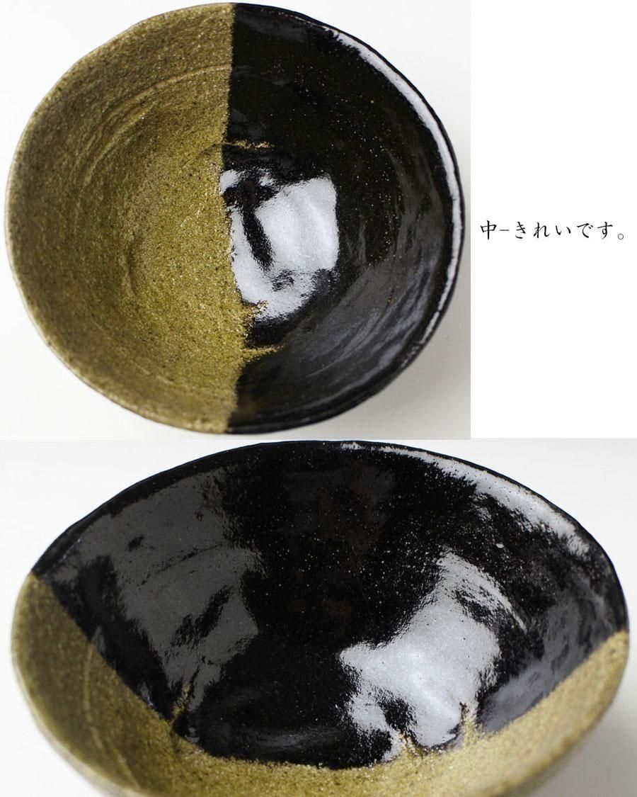 銘「冷風」 黒掛分平茶碗 九代 大樋長左衛門 造 淡々斎書付 ※大樋焼