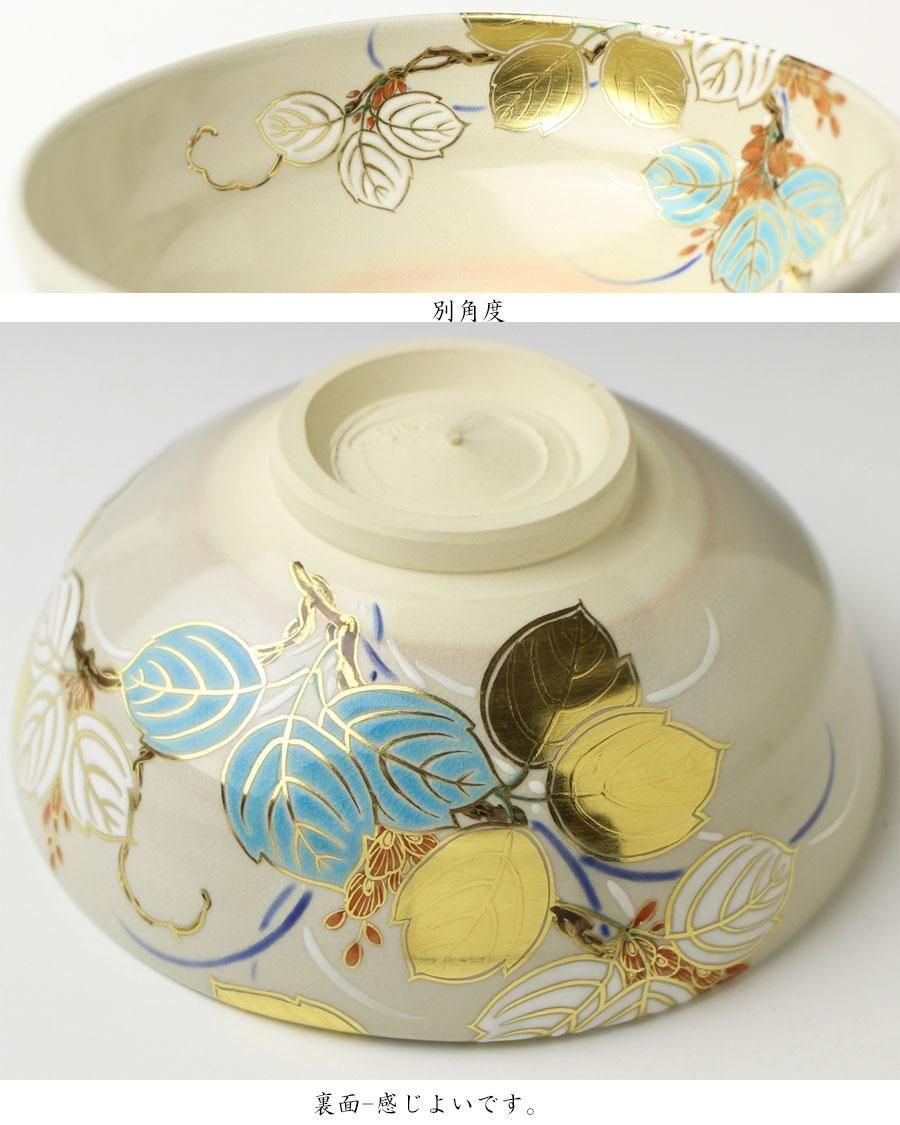 蔦絵平茶碗 二代 宮川香雲 作 鵬雲斎書付