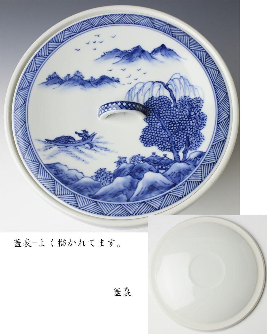 染付山水絵末広形水指 三代 西村徳泉 造