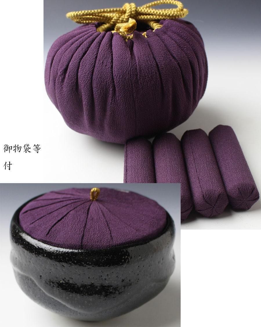 九代 大樋長左衛門 黒茶碗【好日】／表千家十三代 即中斎 書付・花押